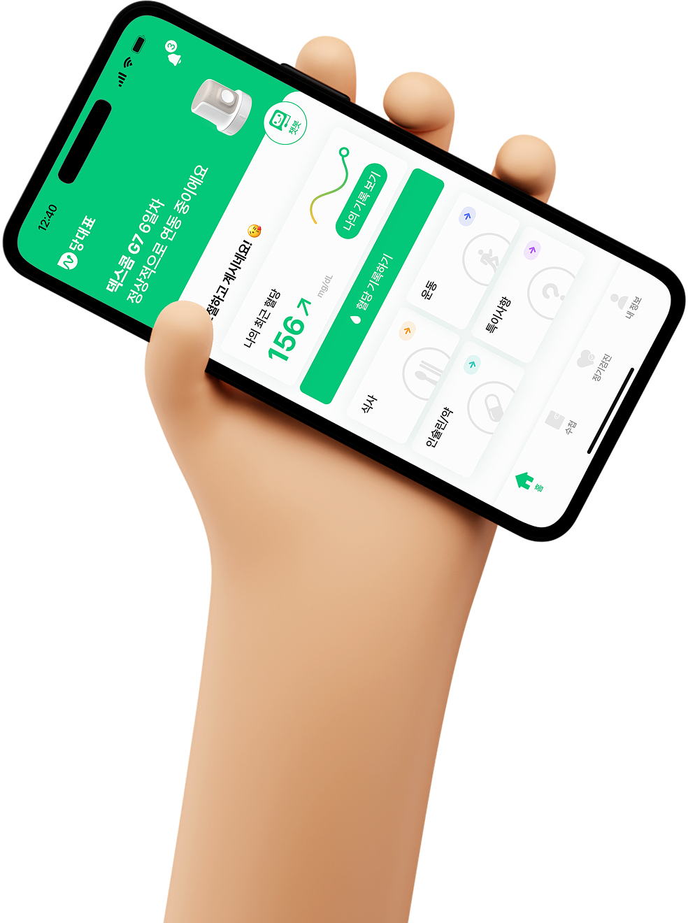 first-section-mockup