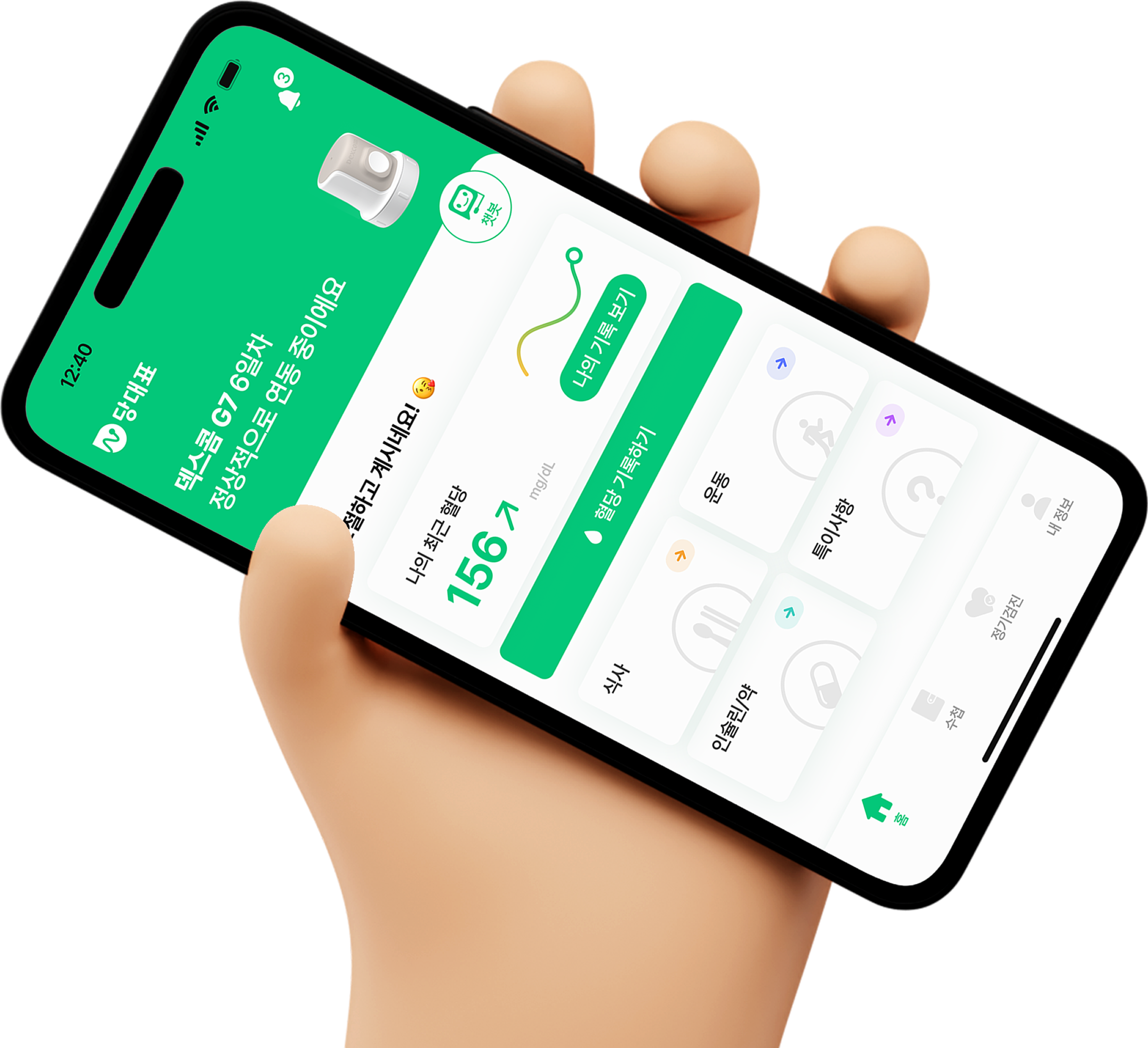 first-section-mockup