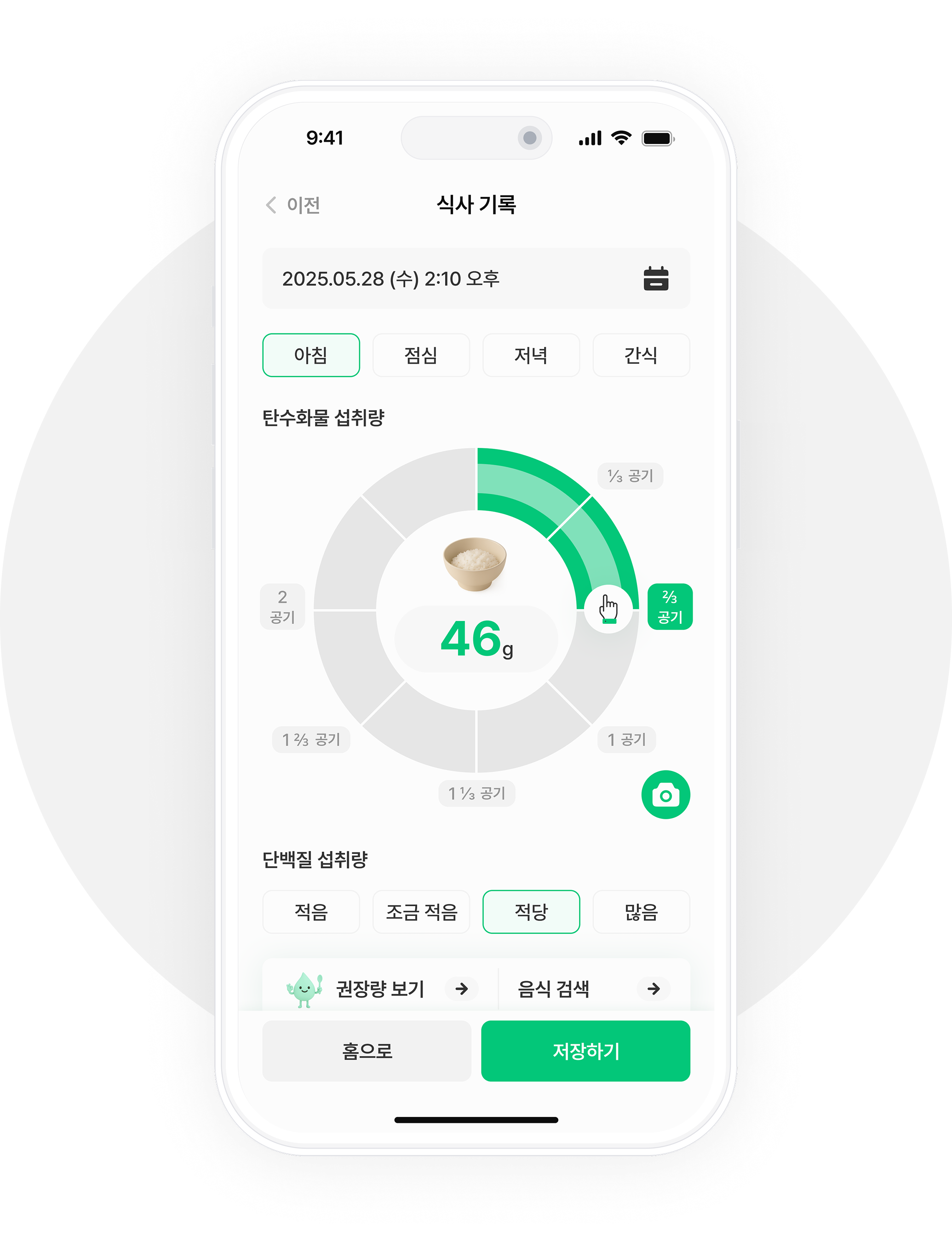 fourth-section-mockup