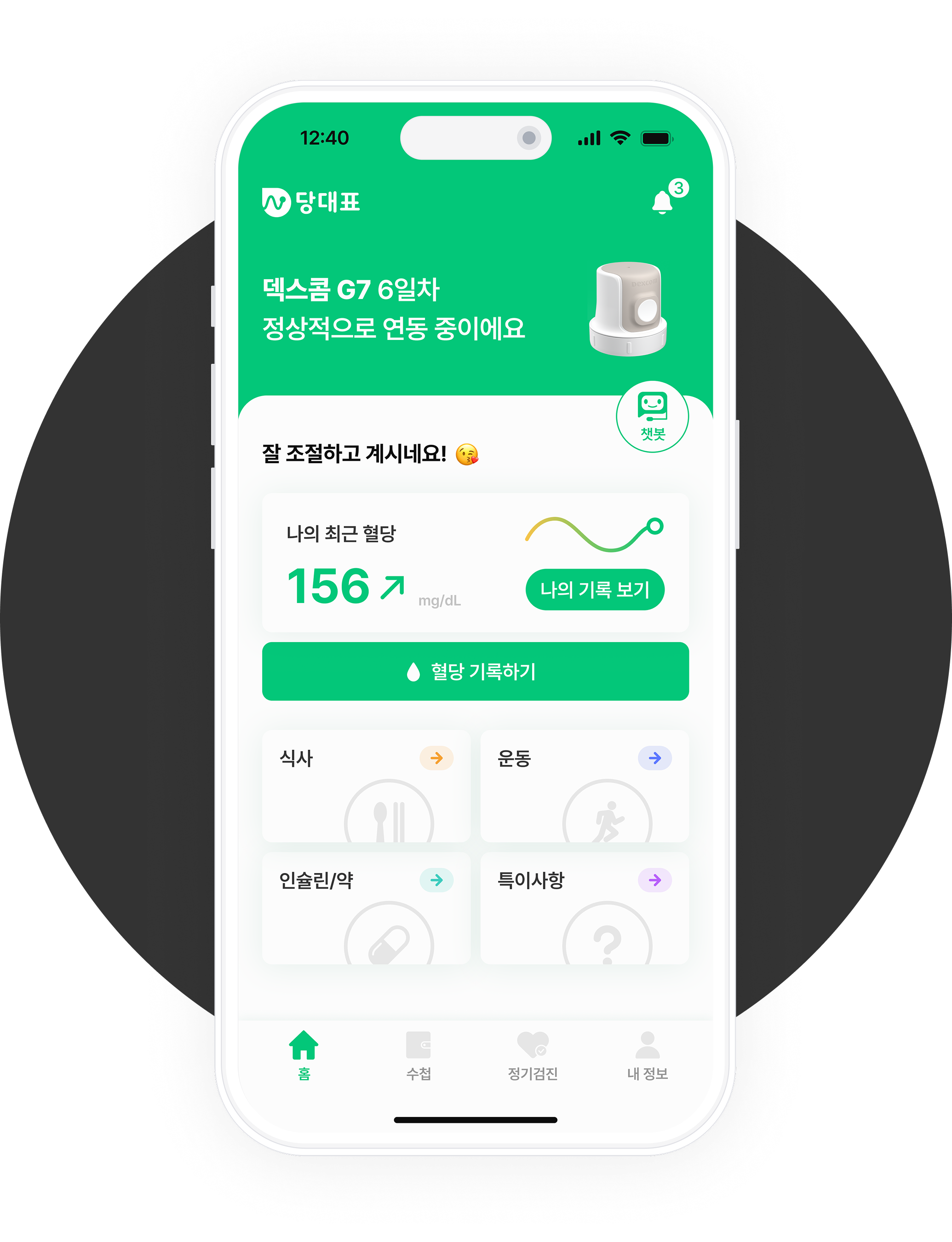 second-section-mockup