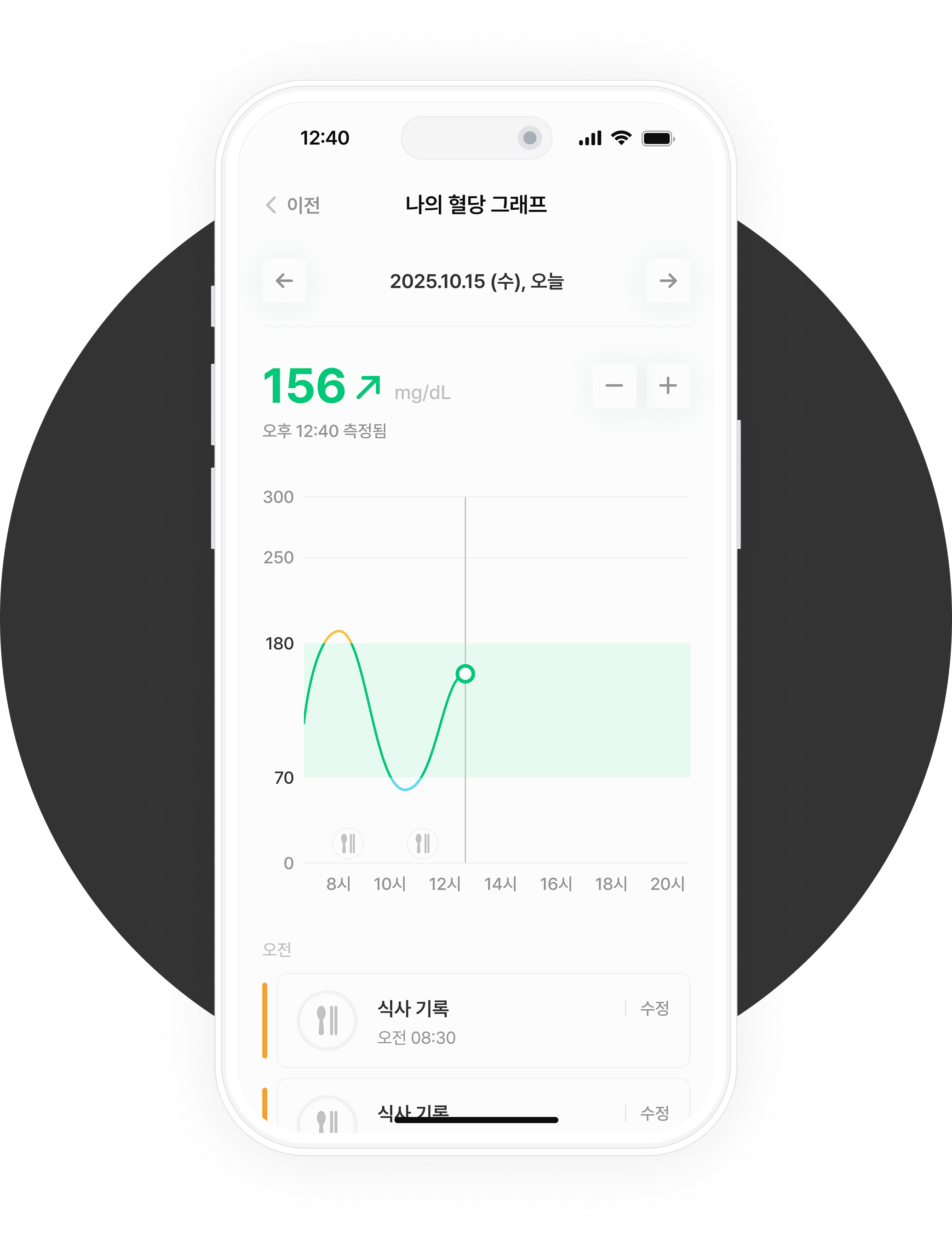 third-section-mockup
